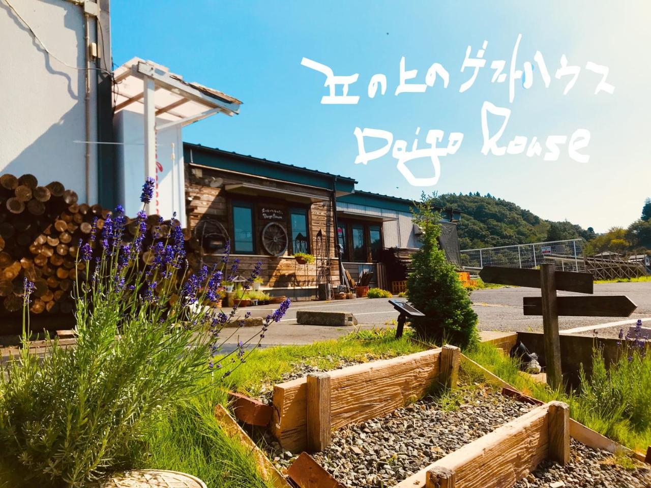 فندق Daigo House المظهر الخارجي الصورة